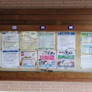 新北市圖五股水碓分館