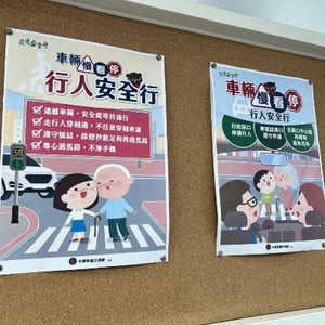 新竹產業園區服務中心