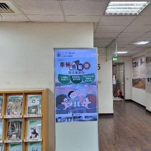 新北市圖新莊中港分館