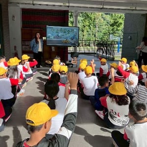 仁愛鄉都達國小
