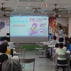 太昌國小