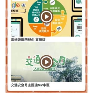 財政部中區國稅局