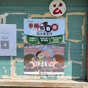 文化局北投中心新村