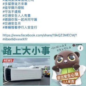 慶豐昌加油站股份有限公司
