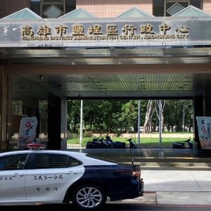 高雄市政府民政局