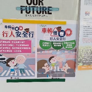農業部農糧署東區分署