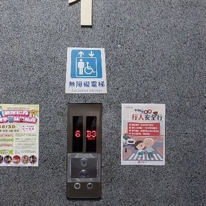 財政部北區國稅局板橋分局