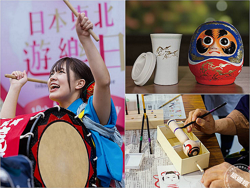 日本東北遊樂日2025登場 「在台免費遊日本」，三千份好禮等你拿！