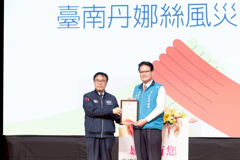 跨縣市、跨領域協力重建賴清德總統高度肯定台南救災團隊貢獻