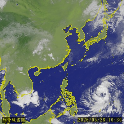 中央氣象署2026年5月28日上午紅外線雲圖