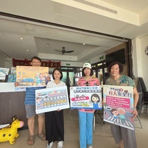 中華民國產物保險公會