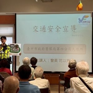 臺中市政府警察局第四分局
