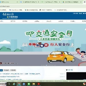 屏東縣政府交通旅遊處