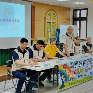 基隆市警察局