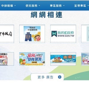 臺中市政府地方稅務局