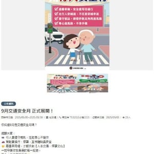 彰化縣政府地政處