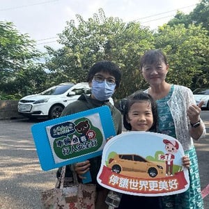 新竹市香山區茄苳國小