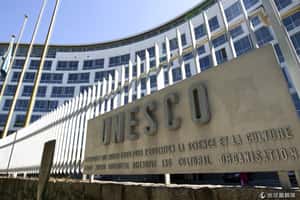 美國、以色列同進退  為什麼他們要退出聯合國教科文組織？