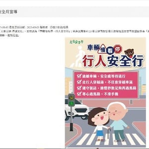 萬里區萬里國小