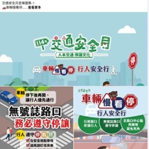 臺北市政府警察局