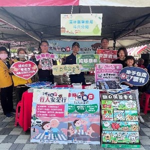 雲林縣警察局斗六分局