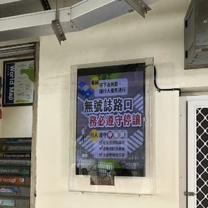 北門國小
