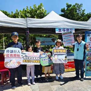 臺東縣警察局成功分局