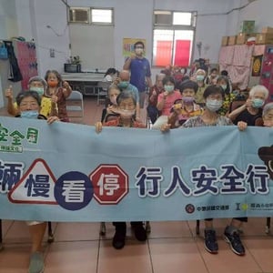 嘉義市政府社會處