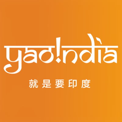 YaoIndia 就是要印度 logo