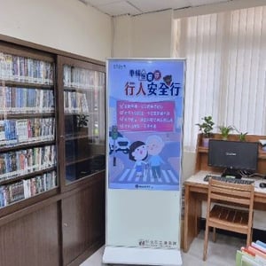 新北市圖石碇分館