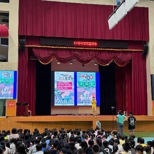 桃園市大溪區仁和國小