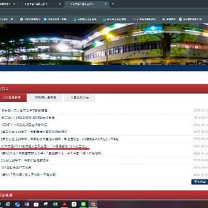 泰山區明志國民小學