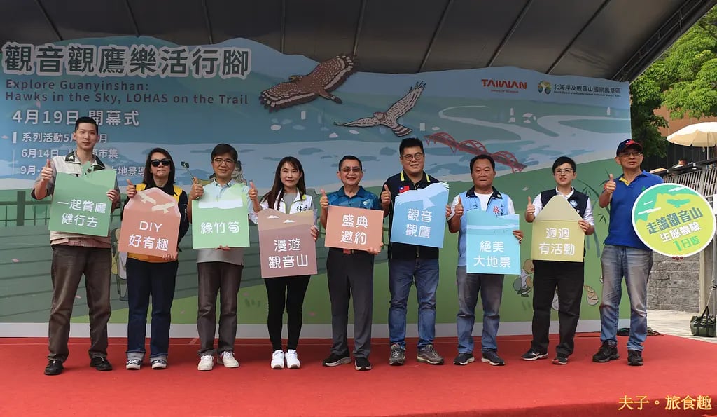 2025觀音觀鷹樂活行腳 觀音觀鷹 X 綠竹筍 X 絕美大地 盡享觀音山生態美景