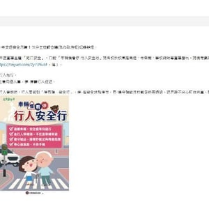 台南市新營區土庫國小