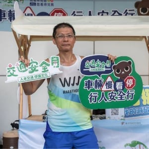 台北市政府交通局