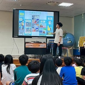 高義國民小學