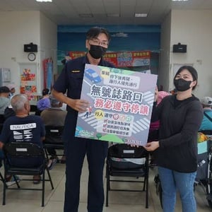 澎湖縣政府警察局