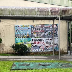 嘉義縣立大埔國民中小學