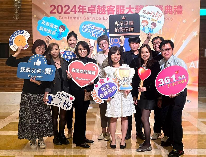 富邦金控推動6大AI專案 攜手子公司迎向數位轉型變革