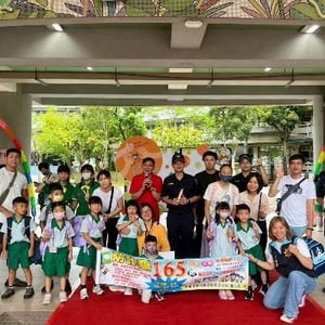 新北市新莊區思賢國民小學