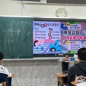 桃園市立內壢高級中等學校
