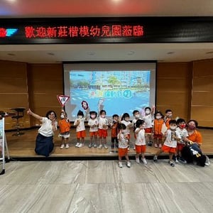 交通安全科