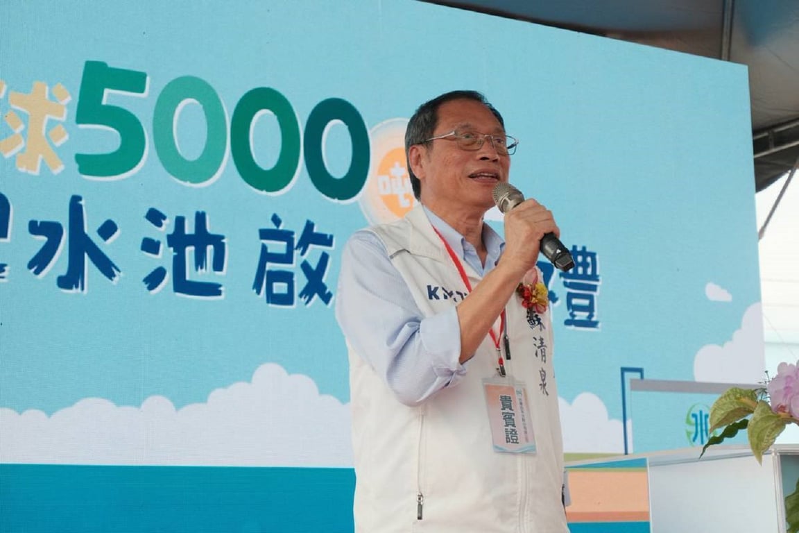 小琉球新配水站啟用  蘇清泉：基礎建設必須與觀光齊步