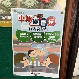 豐原汽車客運股份有限公司