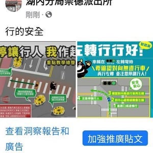 湖內分局崇德派出所