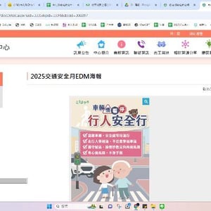 彰化縣家庭教育中心