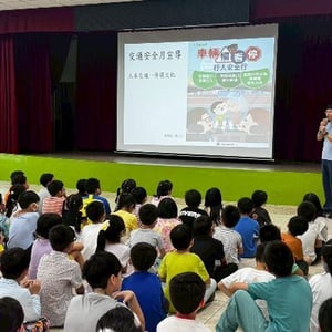 青潭國民小學