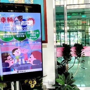 臺中市北屯區戶政事務所