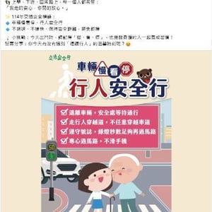 新北市立建國國小