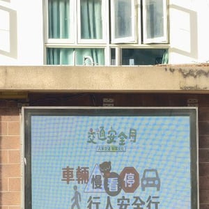 梧棲國小